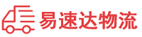 娄底到商州区物流公司